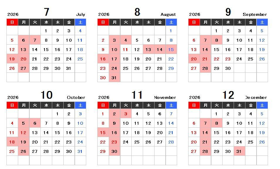 2026 ７～12月.jpg